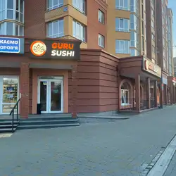 Guru Food