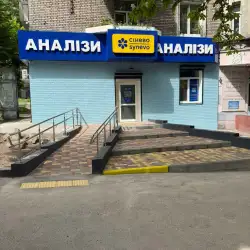 Сінево - Кам'янське, Свободи 62
