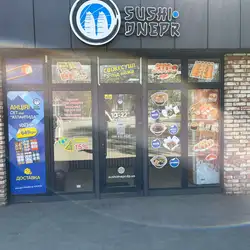 Sushi Dnepr — Дніпро