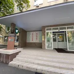 Клініка судинної хірургії київського військового госпіталю