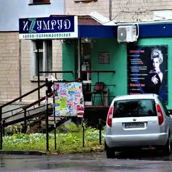 Ізумруд — Вінниця