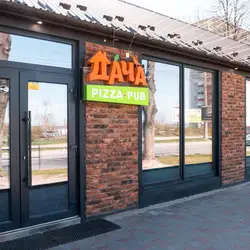 Піца Паб "Дача" Тернопіль — Тернопіль