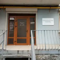 СТОМАТОЛОГІЧНА ПРАКТИКА
