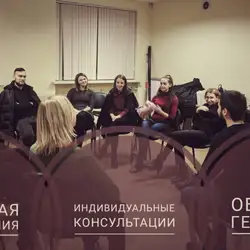 Антон Семьошин психолог — Запоріжжя