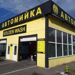 WASH ME NOW — Київ