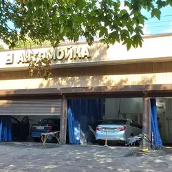 Автомийка — Одеса