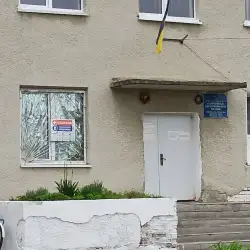 Медична лабораторія Ескулаб - Зарічне