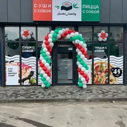 Family — Дніпро