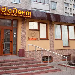 Діадент — Вінниця