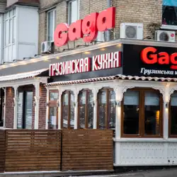 Gaga — Київ