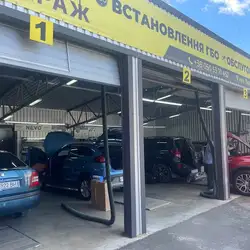 GBO garage