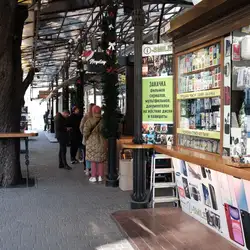 Кофе На Книжке