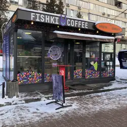 Fishki Coffee — Київ