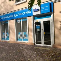 Лабораторія Діла - Миколаїв, Богоявленський