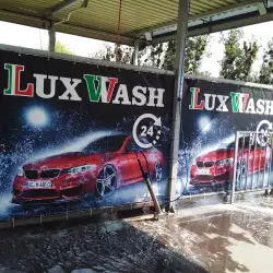 Автомийка LuxWash - Рожище