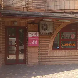 Аура
