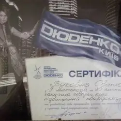 Світлана Буковня — Херсон