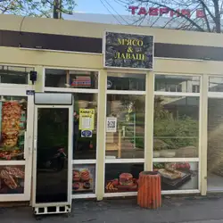 М'ЯСО&ЛАВАШ ШАУРМА — Одеса