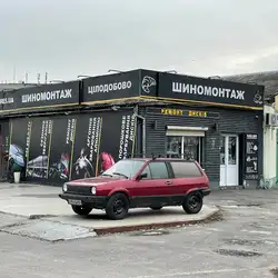 Шиномонтаж Tires.UA - Скляренка