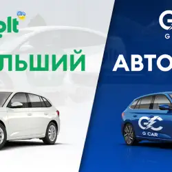 Оренда авто G CAR - Рівне