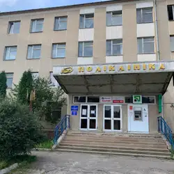 Бережанський центр первинної медичної медико-санітарної допомоги