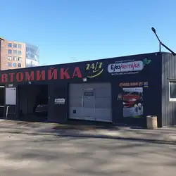 Автомийка — Київ