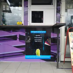 Sky Coffee — Київ