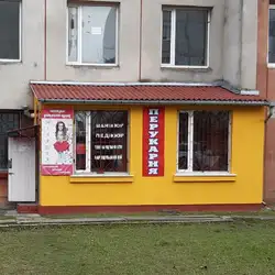 Юлія