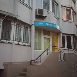 Стоматологічний кабінет