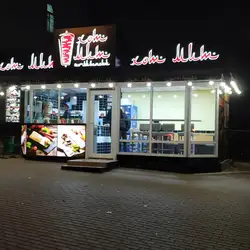 Шаурма хот міт