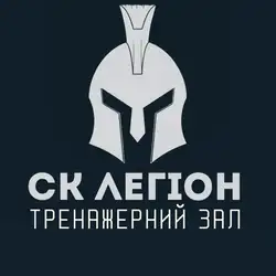 Легіон — Миколаїв
