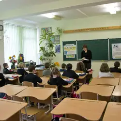 Івано-Франківський ліцей № 18