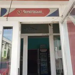 Зустріч — Кам'янець-Подільський
