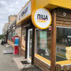Pizza Day — Київ