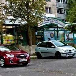 Вінницький Інститут конструювання одягу і підприємництва