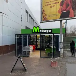 Mo Burger — Тернопіль