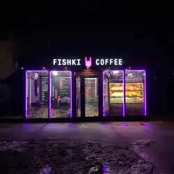 Fishki Coffee — Київ