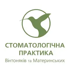 Стоматологічна практика Вінтоняків та Материнських