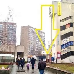 Ательє — Київ