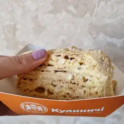 Кулинічі — Харків
