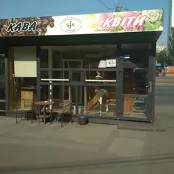 Кава (GRANDFLORA-PODKOVA) — Київ