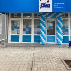 Лабораторія Діла - Миколаїв, Погранична
