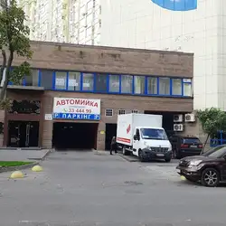 Автомийка Пори року — Київ