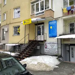 Сінево - Новояворівськ