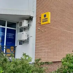 Сінево - Київ, Здолбунівська