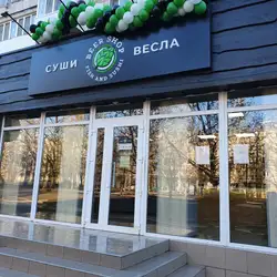 Суши Весла — Миколаїв