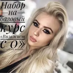 Аліса Сінгх — Одеса
