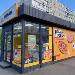 Pizza Day — Київ