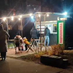 Coffee Vape — Київ