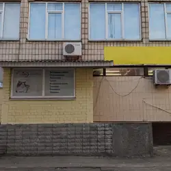 Прайд